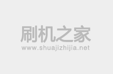 畅想未来 coww C701线刷刷机教程及畅想未来 coww C701救砖系统刷机包下载